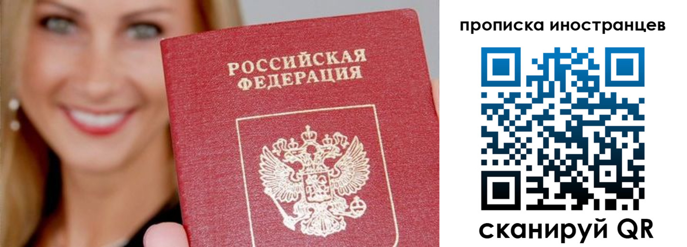 прописка поиск в Карачеве