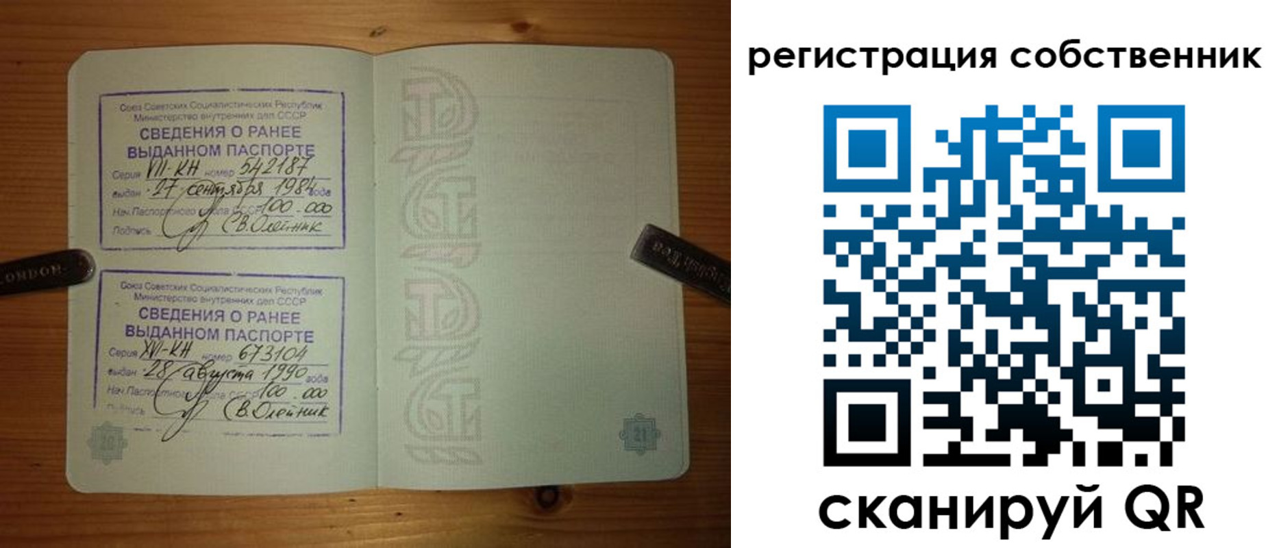 временная регистрация гарантия в Карачеве