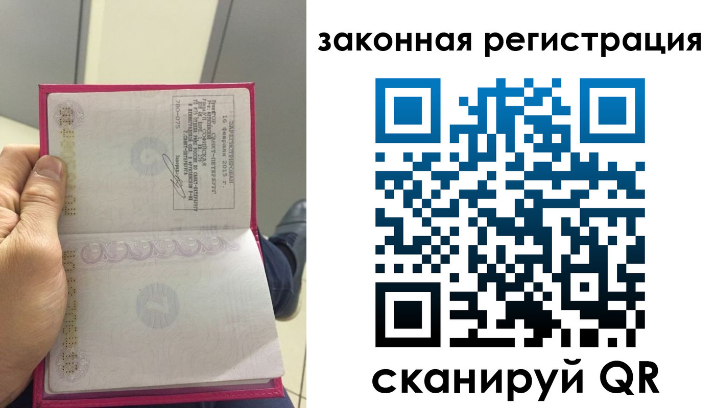 временная регистрация адрес в Карачеве