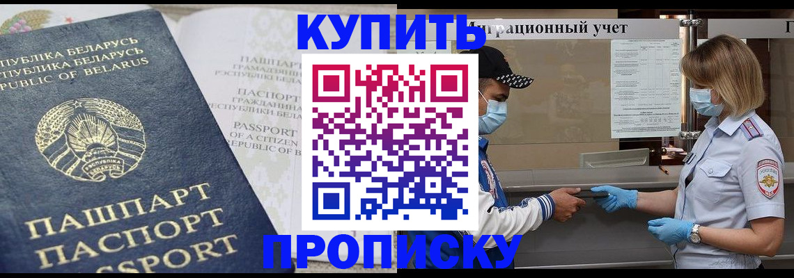 регистрация в Карачеве